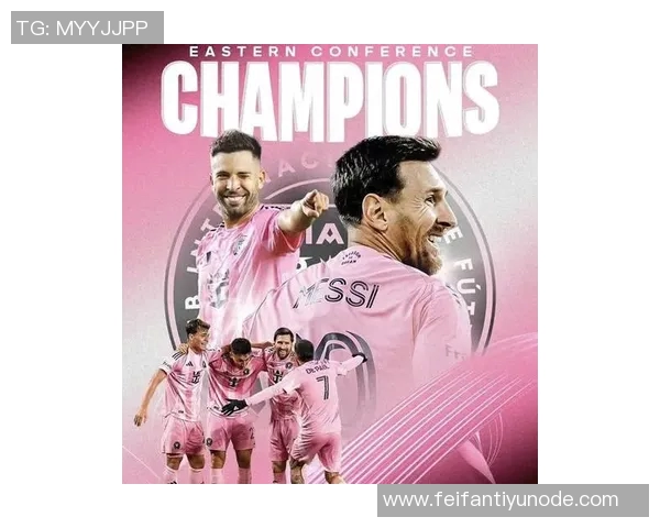 穆勒庆祝分区冠军信心满满期待与梅西的决赛对决