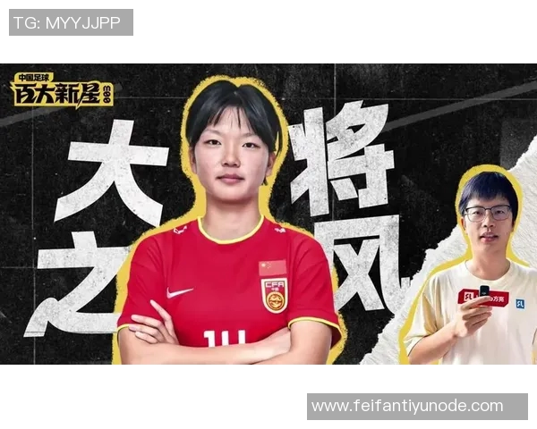 王霜未获奖引发争议女足亚冠成就应受到更多重视