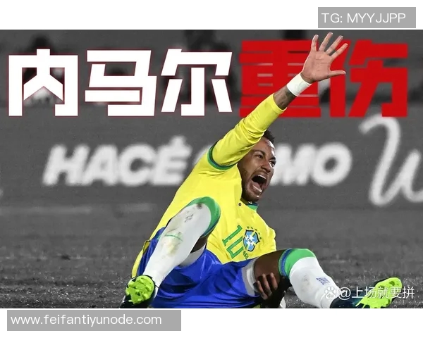 内马尔左膝半月板修复手术成功预计一个月后重返赛场